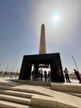 Le Caire 2